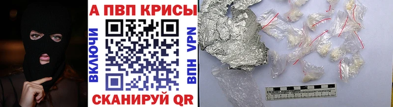 A PVP СК КРИС Полесск