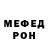 МЕФ 4 MMC Miranda Baird