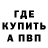 Кетамин VHQ Aj Hall