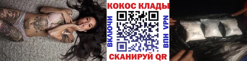 COCAIN Колумбийский  Полесск 