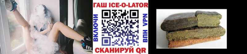 Гашиш 40% ТГК  Полесск 