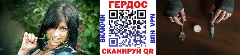 ГЕРОИН герыч  ссылка на мегу зеркало  Полесск 