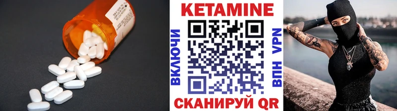 Кетамин ketamine  ссылка на мегу зеркало  Полесск  дарнет шоп 