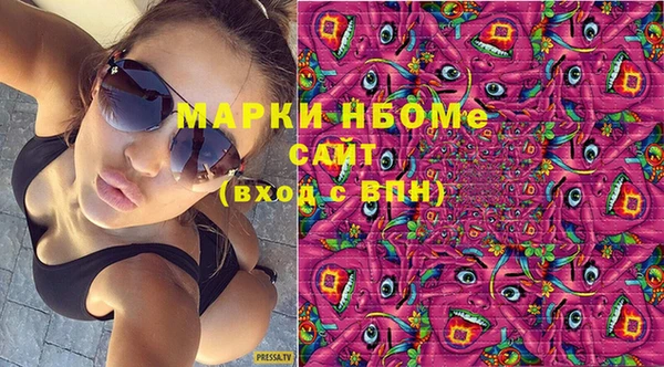 марки lsd Лихославль