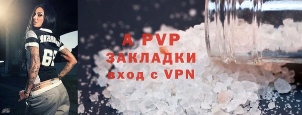 марки lsd Лихославль
