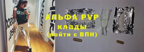 марки lsd Лихославль