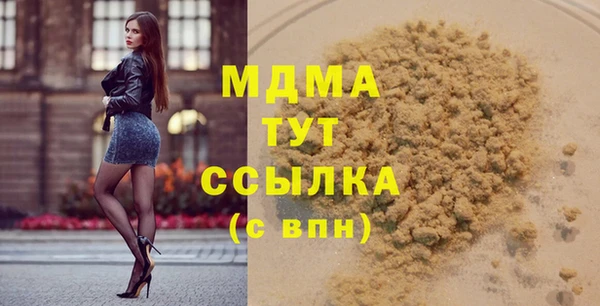 марки lsd Лихославль