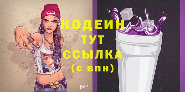 марки lsd Лихославль