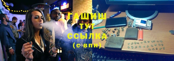 каннабис Лиски