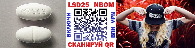 LSD-25 экстази кислота  продажа наркотиков  Полесск 