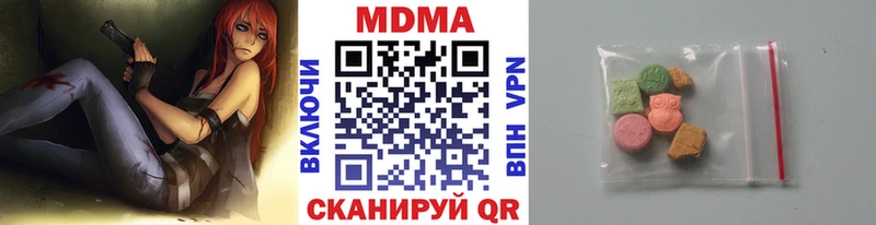 MDMA Molly купить наркотик Полесск