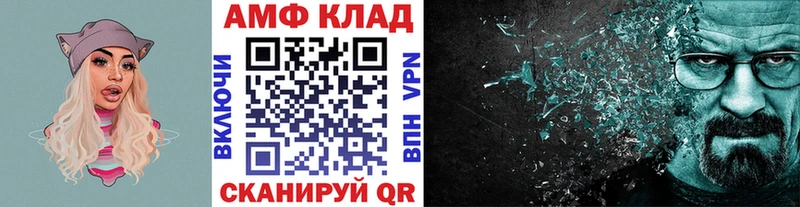 Первитин кристалл  наркота  Полесск 