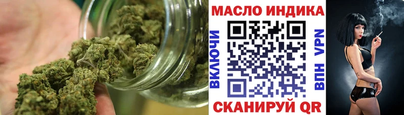 цена наркотик Полесск ТГК гашишное масло