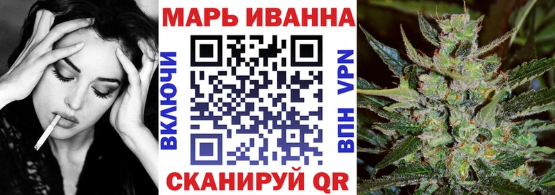Канабис марихуана  Полесск 